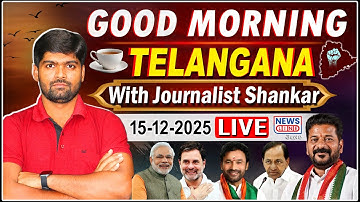 🔴LIVE : Good Morning Telangana - Morning News with Journalist Shankar - News Line Telugu