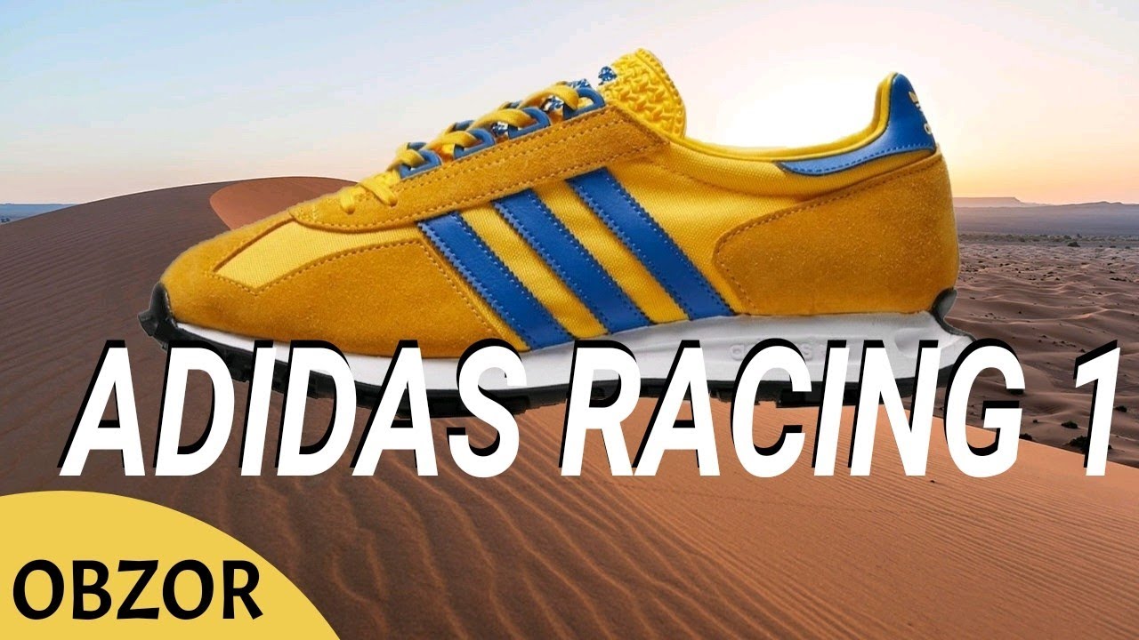 ПЛОХО! ADIDAS RACING 1 / Стоит ли покупать?