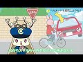 一時不停止&ながらスマホの巻