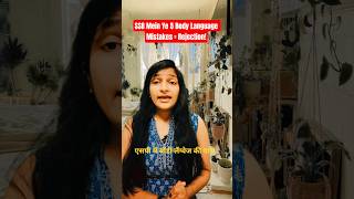 SSB Aspirants, Watch This Before Going #indianarmy #indianairforce #indiannavy #ssbinterview #upsc