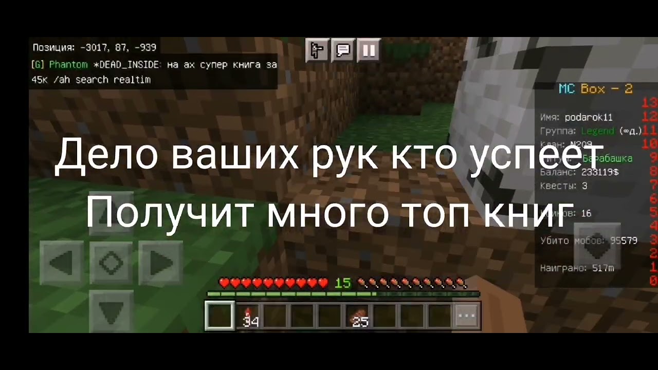 этоги розыгрыша, на сервере MC box - YouTube