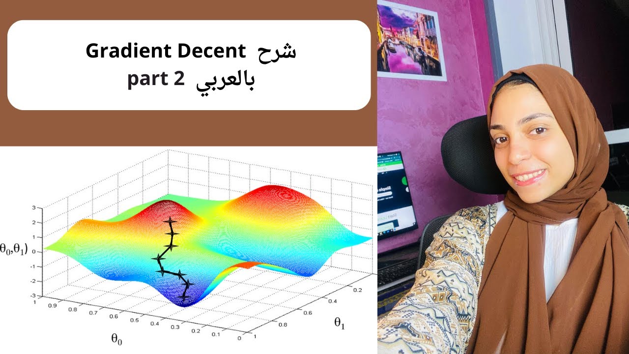 Mathematics behind Gradient Descent part 2 بالعربي - YouTube