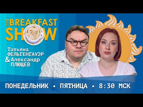 Цирк Кадырова-Собчак, Навальный послал Каца, Abrams в Украине. Подоляк Alexandr Plushev 26 вер 2023