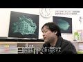 【版画専攻】吉岡俊直准教授インタビュー（2017/11/21）京都市立芸術大学