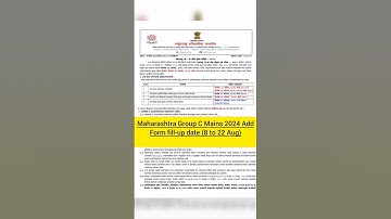 ##MPSC Group C Mains 2024🔥 #shorts# Group C Mains Add Out#Apply Now #mpsc #shorts