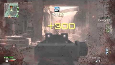 MP7 Rampage on MW3