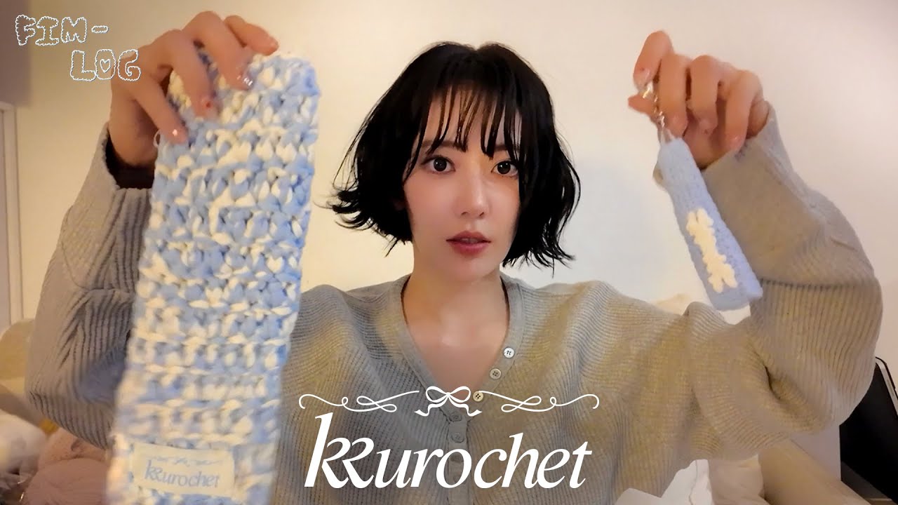 사쿠라 브이로그 #9 l 피어나를 위한 꾸사장의 서프라이즈🩵 l 꾸로셰 홀리데이 에디션 제작 기록🧶 l FIM-LOG