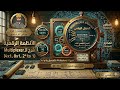الأنظمة الرقمية | شرح الـ Multiplexer (MUX) و أنواعه  بالتفصيل  