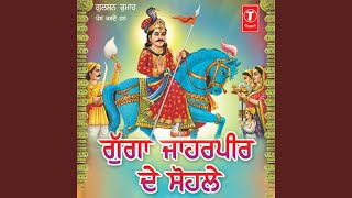 Download Lagu Goge Raaniya MP3