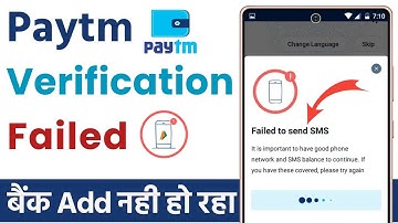 Paytm verification failed problem | sim verification required paytm problem
