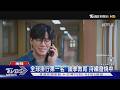 《鐵拳教育》金武烈戲約暴增「下部劇已確定」!  落淚感謝妻子｜TVBS新聞 @TVBSNEWS01