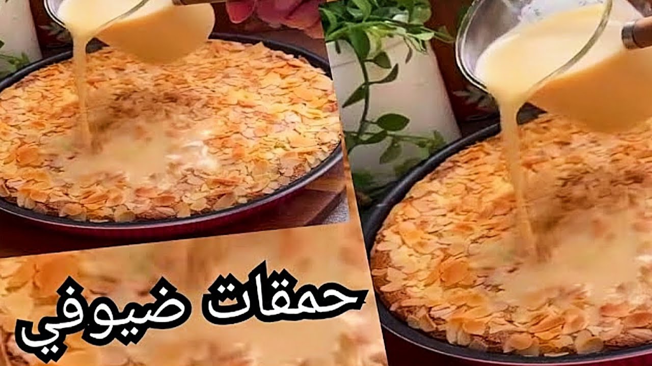 بدون بيض بدون دقيق كتحمق فالمذاق خطيرة بمعنى الكلمة