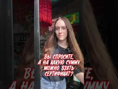 ЧТО ТАКОЕ МУЛЬТИПАСПОРТ?! #юмор #cocktailbar #пиво #спб #cocktail #drink #bar #коктейль