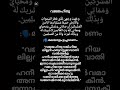 ദുആ 🦋 Dua #islamic #malayalam #dua #arabi #islamicvideo