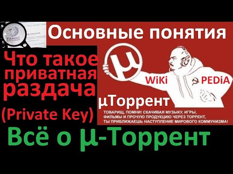 Видео: Как изтривате в понятия?