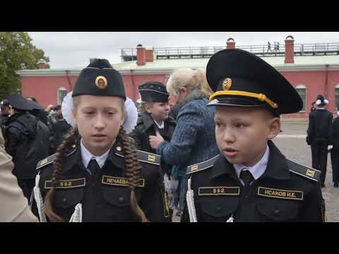 Принятие присяги на верность Кадетскому уставу  учащимися Морской школы Санкт-Петербурга