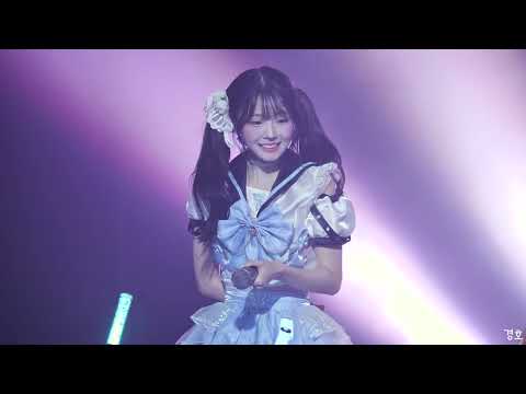 231126 Power on Vol.1 프록시마클럽 (<strong>Proxima</strong> Club) Stay Starshot 나비 직캠