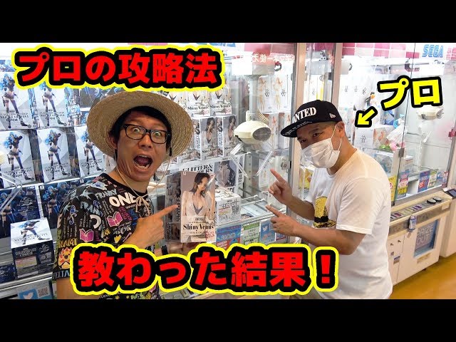 オネガイシマス海賊団 ワンピースファンチャンネル の人気動画 Youtubeランキング オネガイシマス海賊団 ワンピースファンチャンネル の人気動画 Youtubeランキング