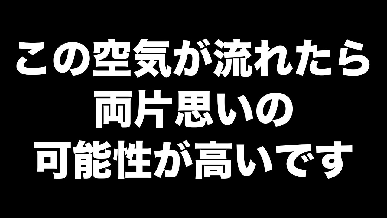 もう付き合っちゃえばいいのにと周りから言われる両片想いサイン7選【男性心理 恋愛 恋バナ】