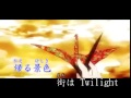 【高品質KTV】CLIFF EDGE feat.中村舞子-Endless Tears(+漢字,On Vocal)