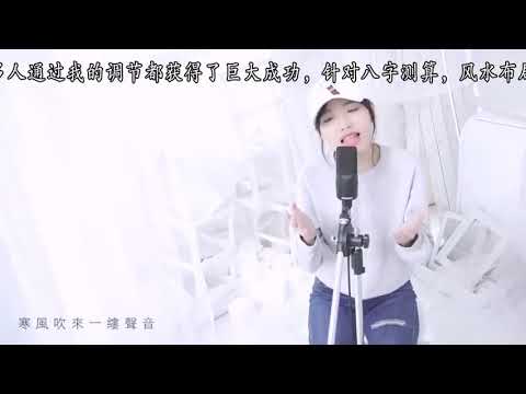 这就是歌手和网红的区别！烂大街的歌可以唱出让你无限循环的效果！