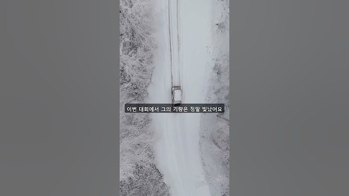 차준환과 김채연의 역사적 순간! 2025 하얼빈 ...