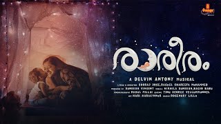 Rareeram Music Video (4K) | Delvin Antony | Nikhila Suneesh | Sooraj Jose | Rasuel Shareefa Muhammed