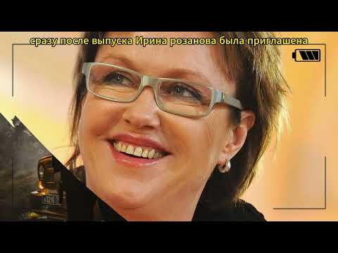 Несправедливая Народной Артистки СССР Ирины Розановой..Мир Фильмов и Кино Потрясла Утрата
