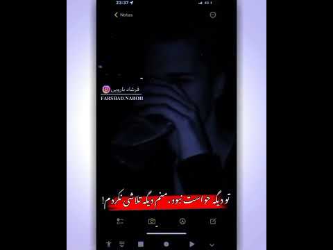 تو دیگه حواست نبود منم دیگه تلاشی نکردم دپ غمگین یوتیوب جدایی