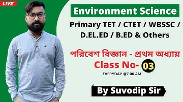 Environment Science (EVS) | পরিবেশ বিজ্ঞান - প্রথম অধ্যায় | Class 03 | WB Primary TET 2020