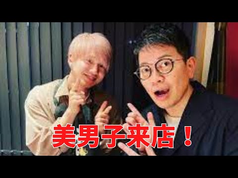 牛宮城にDa-iCE花村想太来店！