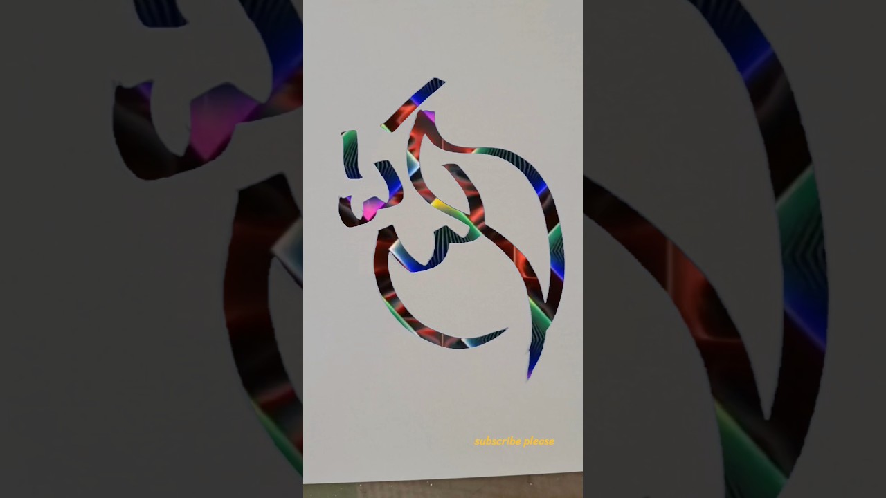 Allah modern arabic calligraphy of the Allah #muhammadﷺ #artisticsubba #trending #trending #callig