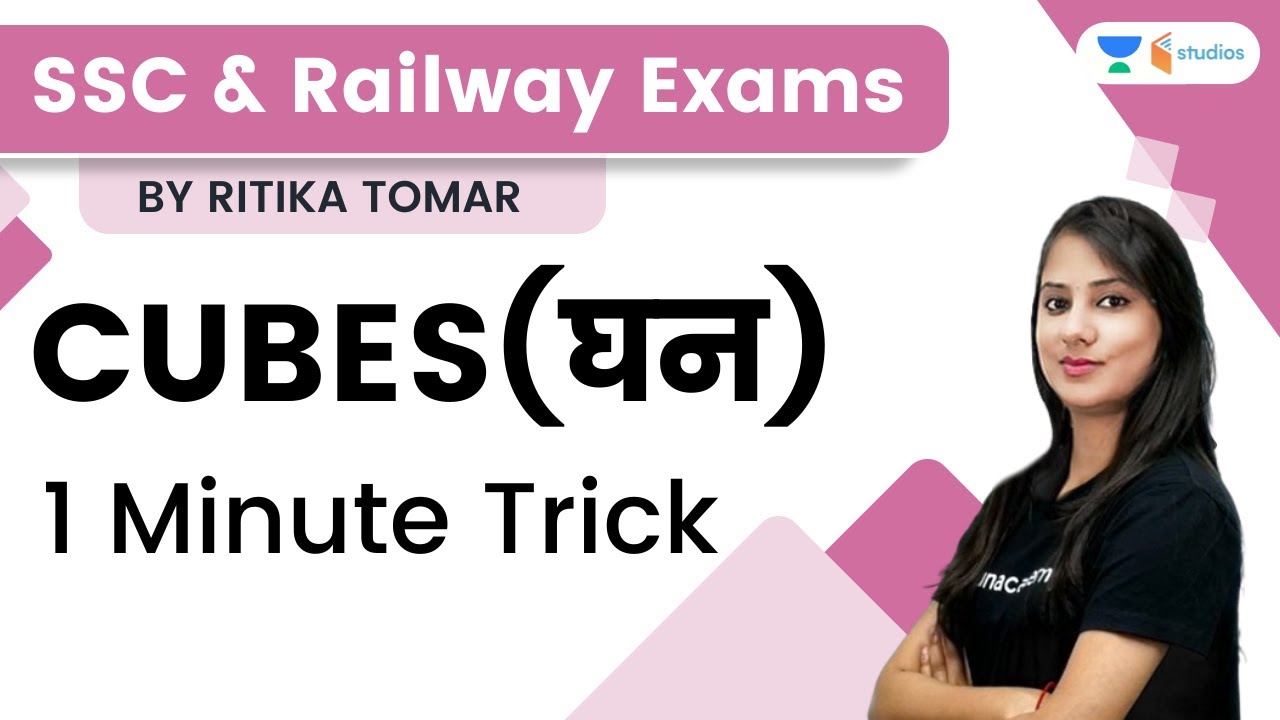 Cubes (घन) | 1 Minute Trick | Reasoning | SSC/Railway Exams | Ritika Tomar | Wifistudy Studios