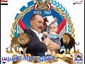 أنا الشعب صوت 