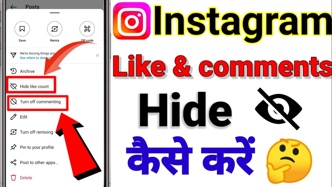 Instagram Post Ke LIKE & comment Hide Kaise Kare || How To Hide Post ...