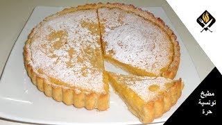 تارت الليمون الحامض اللذيذة تذوب في الفم بطريقة مبسطة - RECETTE FACILE DE TARTE AU CITRON