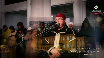 روائع الفجر3 | تلاوة مرئية تأسر القلوب القارئ  الطيب رشيد العسراوي  يحبر من سورة لقمان .1445
