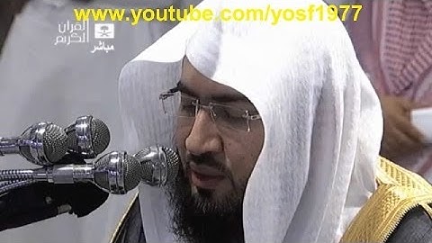 تلاوة جميلة لسورة الرحمن للشيخ بندر بليلة من صلوات الفجر جمادى الاخرة 1435هـ