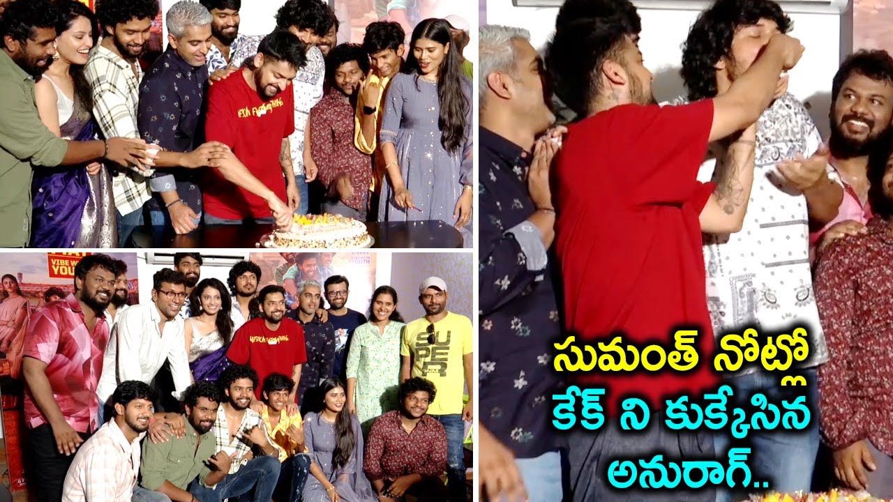 Mem Famous Movie Success Celebrations || Sumanth Prabhas || Chai Bisket Films || Silver Screen