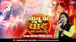     baba beti bahna girls