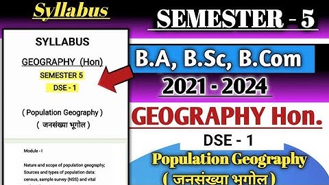 Semester 5 Geography Hon. DSE - 1 syllabus // vbu sem 5 Geography Hon. DSE - 2 syllabus kya padhana