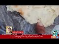 ہری پور نان بھائی کی دوکان سے فروخت کردا نان روٹی میں کیڑے پاے جانے کا انکشاف رپورٹ یاسر اعوان 