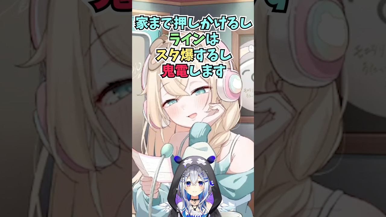 かなたんが好きだったクッキーの分量を実はメモっていて家まで押しかけるつもりのござる #shorts  #ホロライブ #切り抜き #vtuber #天音かなた #風真いろは #ホロ切り抜き