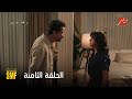 Single Mother Father Divorce Didn T Kill The Jealousy Between Sherif And Salma But The Tension 