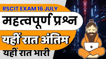 RSCIT important question 2023 Rscit exam Most important Questions 2023 Rscit Paper Leak 16 july 2023