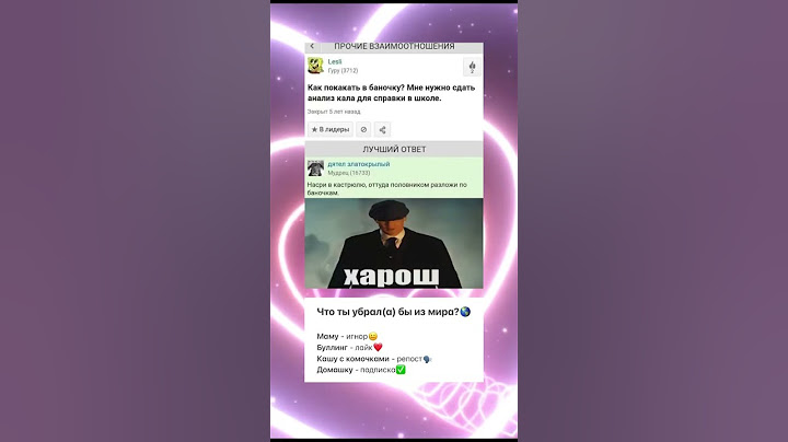 Не любишь маму? Пролистывай😡 #мемы
