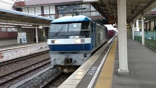 【JR貨物】EF210形138号機通過（新倉敷駅3番のりば）