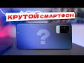 Зачем iPhone 13?! Есть же ЭТОТ СМАРТФОН!