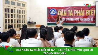 "We Must Know Our History" Club – Spreading a Love for History Among Students screenshot 5