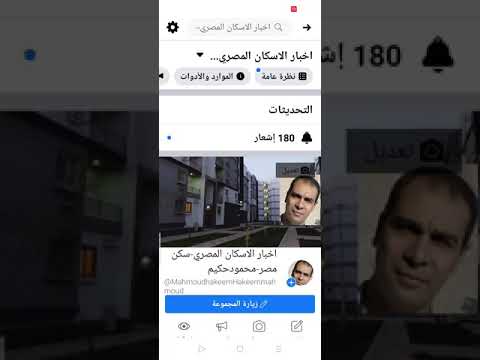 اول مجموعة عمارات هتتسلم في سكن مصر الداون تاون